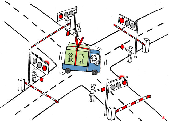 八項規(guī)定出臺近4年 近七成受訪者感覺社會風氣有明顯改善 八項規(guī)定出臺近4年 近七成受訪者感覺社會風氣有明顯改善