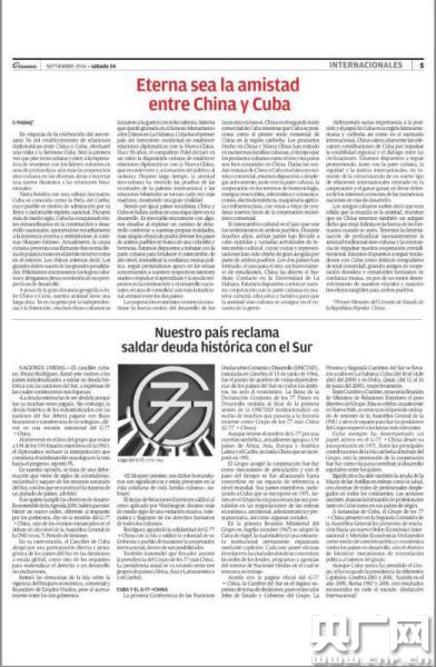 ��ˏ��L���ڮ�(d��ng)?sh��)ص�һ���l(f��)����������