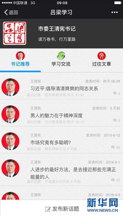 С�s�Z�Ĵ��w�S���������пh�I(l��ng)��(d��o)��꠽M�F�M���u�r(n��ng)؛�ı���