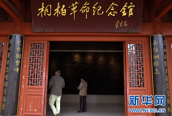 ���W(w��ng)�j(lu��)ý�w���D(zhu��n)�ġ�����ͩ�أ��Ծ���(zh��n)��ؚ�V�������υ^(q��)�l(f��)չ��ƪ��