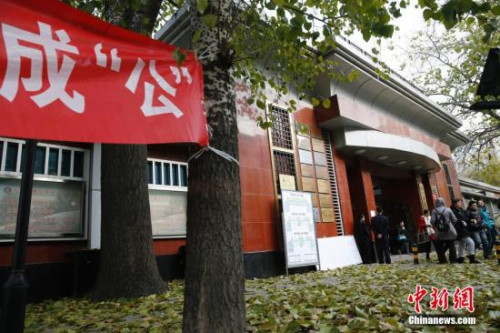 �Y�ψD��2014��11��30����2015�������C�P(gu��n)����ֱ�ٙC��(g��u)���ՆT��ÿ�ԇ������Ŀ�Pԇ���_����(zh��n)Ļ�����Y(ji��)�����翼ԇ�Ŀ����߳�������һ̎�T��䁝M���~�Ŀ����� ������l(f��) ���P(gu��n)�P(gu��n) �z