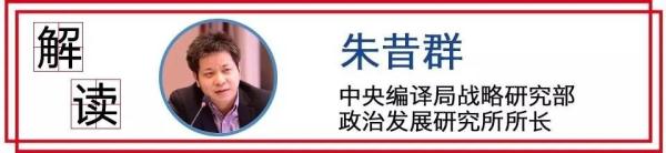 解讀丨加強黨內(nèi)監(jiān)督主要監(jiān)督誰?怎么監(jiān)督?