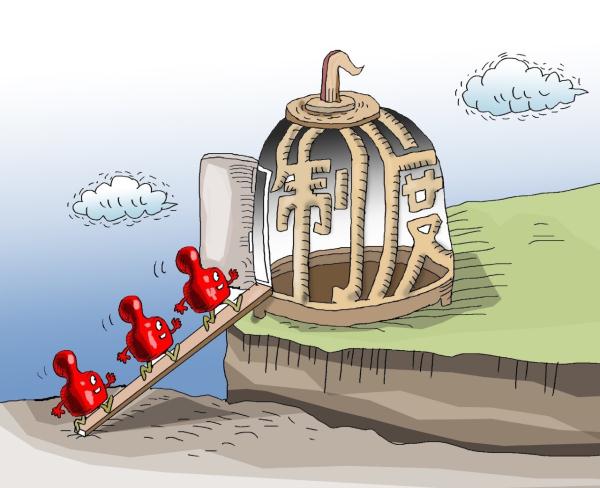 解讀丨加強黨內(nèi)監(jiān)督主要監(jiān)督誰?怎么監(jiān)督?