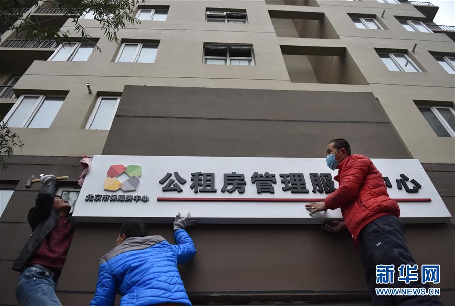 第三方,租房,運(yùn)管,外包服務(wù),建筑面積 第三方,租房,運(yùn)管,外包服務(wù),建筑面積