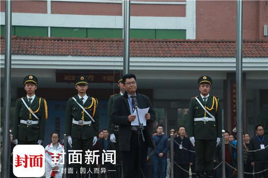 副校長(zhǎng)何黎主持儀式