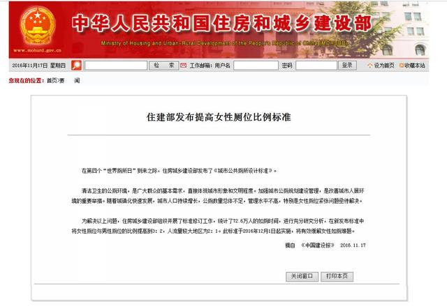 Ůͬ��������ס�����l(f��)������Ҏ(gu��)����Ů��λ����2:3