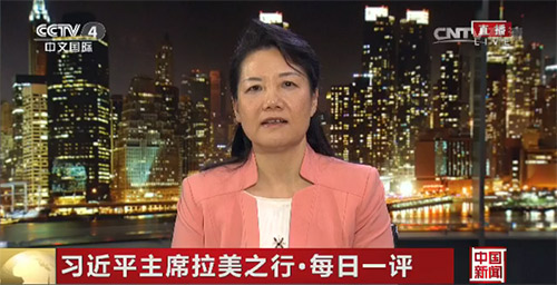 現(xiàn)代國際關(guān)系研究院拉美所所長吳洪英