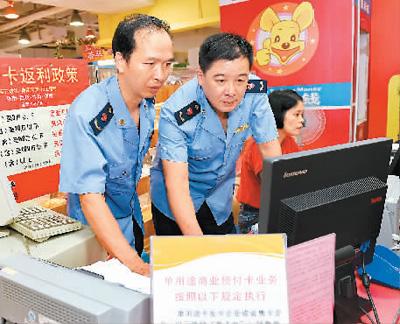 八項(xiàng)規(guī)定實(shí)施4年:查違規(guī)逾14萬(wàn)起 處理近20萬(wàn)人