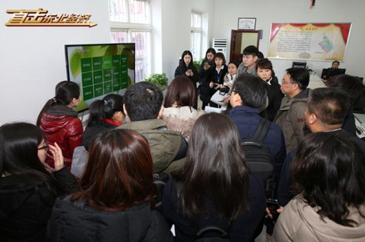 【直擊東北經(jīng)濟(jì)】沈陽清泉社區(qū)服務(wù)開啟“智慧”三模式