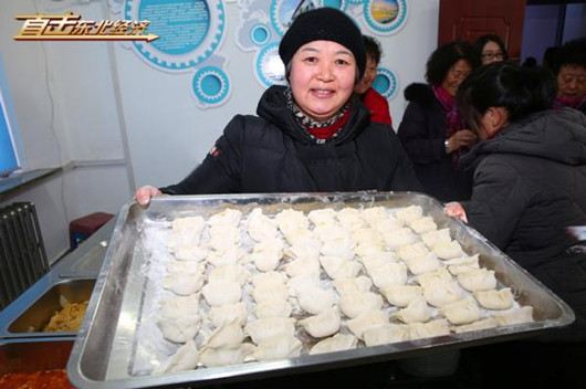 【直擊東北經(jīng)濟(jì)】沈陽清泉社區(qū)服務(wù)開啟“智慧”三模式