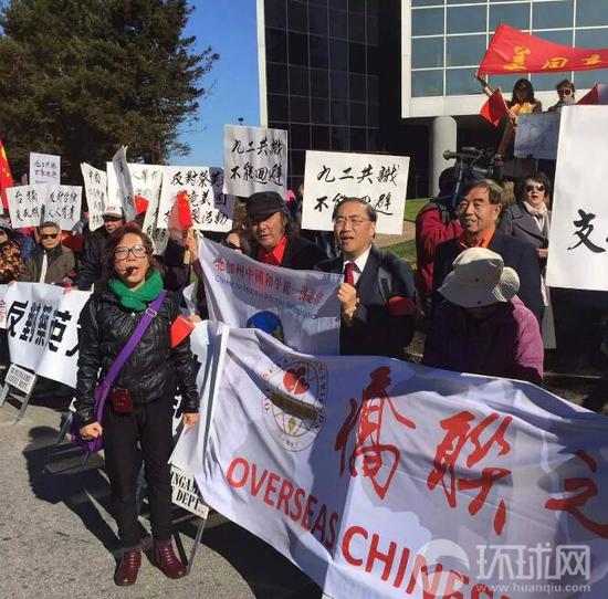 “北加州和統(tǒng)會(huì)”會(huì)長鄒志強(qiáng)在抗議人群中(右二舉橫幅者)