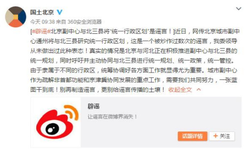 �����������c�ӱ����h���y(t��ng)һ�����^(q��)�����ٷ����{