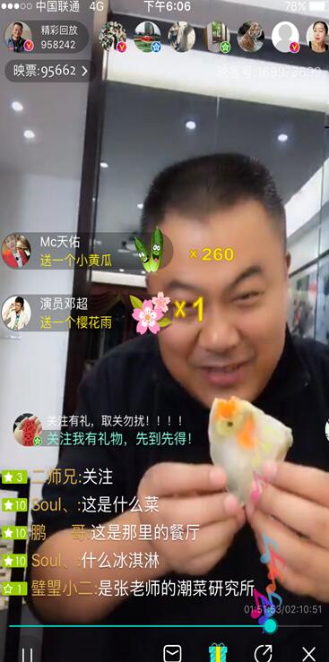 ���ؼ� �^�ꡱ �W�jֱ���鴺��(ji��)��������ζ����