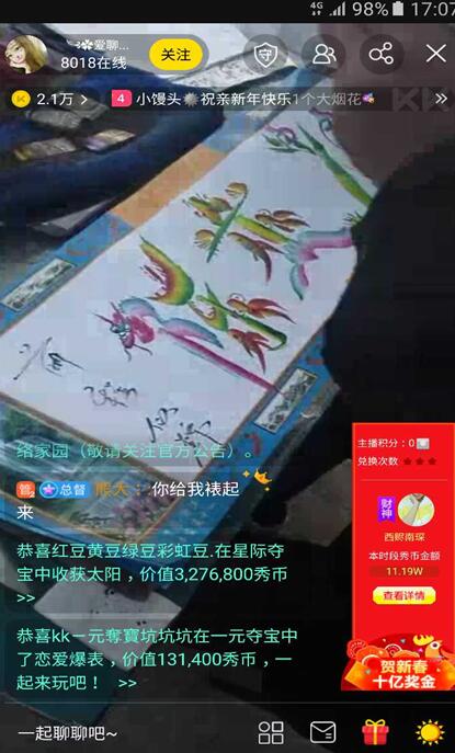 ���ؼ� �^�ꡱ �W�jֱ���鴺��(ji��)��������ζ����