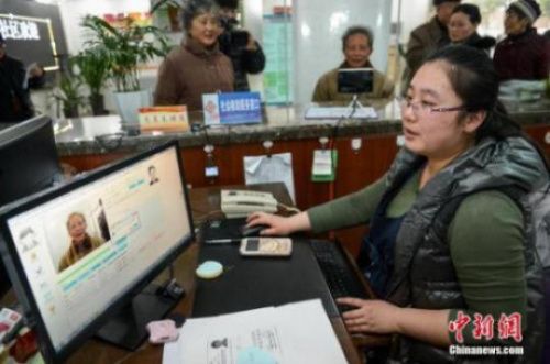 ����һ̖�ļ��B�m(x��)14��۽����r(n��ng) �l(f��)���@Щ���r(n��ng)�t��