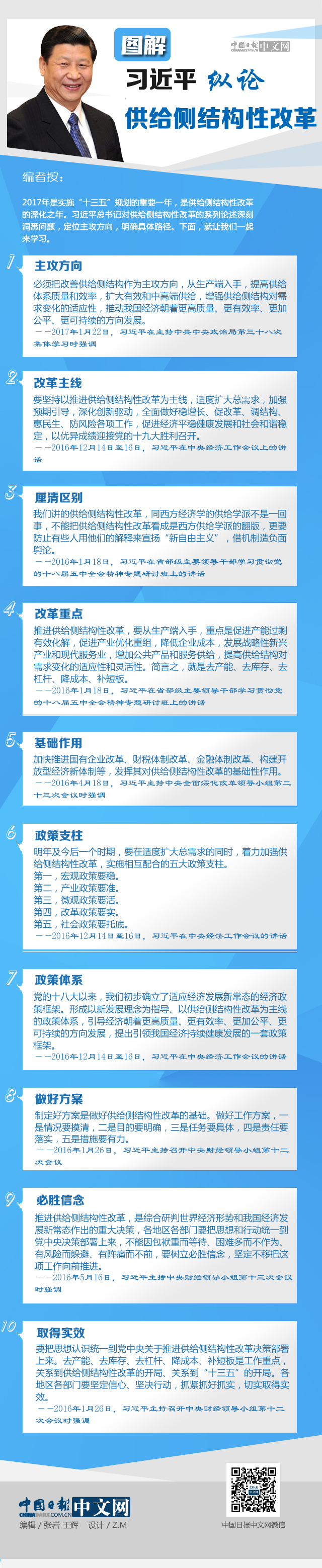 �D��:��(x��)��ƽ�vՓ���o��(c��)�Y(ji��)��(g��u)�Ըĸ�