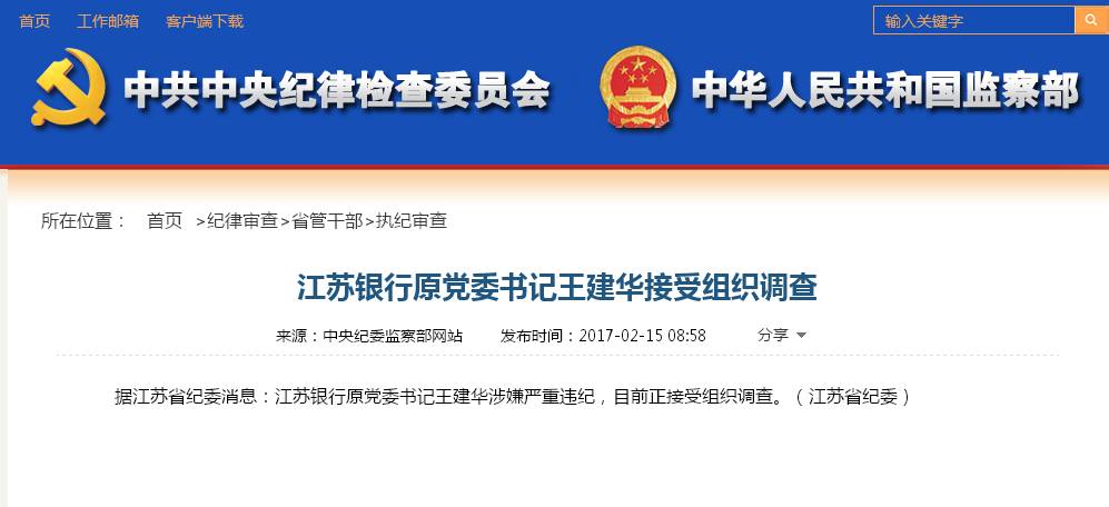 ��������نT����Ϣ����������֮�е����顪���o(w��)�a������ԭ�����L(zh��ng)���˃�������������ԭ�����L(zh��ng)���B���p�_��