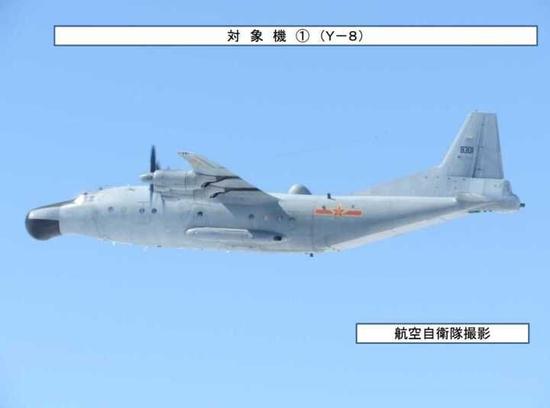 圖為日方公布拍攝到的中國(guó)“運(yùn)-8”空中預(yù)警機(jī)