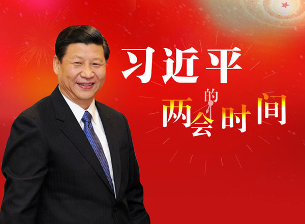 十二屆全國(guó)人大五次會(huì)議舉行第二次全體會(huì)議 十二屆全國(guó)人大五次會(huì)議舉行第二次全體會(huì)議