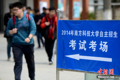 �Y�ψD��2014��3��23�����ڰ��պϷ�һ�п��c�������M�뿼�������գ��Ϸ��Ƽ���W�������������yԇ��ȫ��15��ʡ��ͬ���e����������l(f��) ���I�� �z