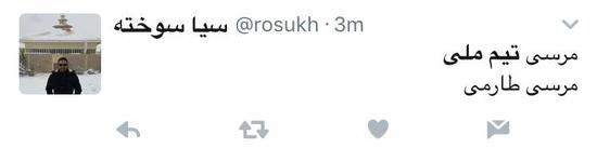 ��Mehdi�Ґ��� �@��(g��)С���˲��� �����M(j��n)�������桱