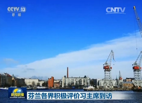 ���mǰ�v�A��ʹ�ŝ�ɭ��������(x��)��ϯ�˴��ڷ��m��һϵ�Е�Ҋ�����f���Ї��ġ�һ��һ·�����h�oՓ������߀�ǌ��W�޶�����Ҫ���x���oՓ�ǿ���Ҋ�Ļ��A(ch��)�O(sh��)ʩͶ�Y���O(sh��)��߀�ǿ���Ҋ���Ļ����O(sh��)����һ��һ·������(li��n)ͨ�˴ˣ��������A���з҃ɇ��ĺ���Ҳ�������