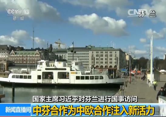 ����67���ԁ�(l��i)���o(w��)Փ��(gu��)�H�L(f��ng)�����׃�����з��P(gu��n)ϵһֱ���ֽ�����(w��n)���l(f��)չ���˴���(x��)��ƽ��ϯ��(du��)���m���L��(w��n)�����H�ڶ���(g��)�I(l��ng)������һϵ�Ѕf(xi��)�h��߀�M(j��n)һ�����M(j��n)�˃ɇ�(gu��)�ڡ�һ��һ·������µĺ���������ָ������(d��ng)ǰ�W��һ�w���M(j��n)���������y���зҺ������H�����p߅���x��Ҳ�w�F(xi��n)���Ї�(gu��)��(du��)�W�˵�֧�֡�