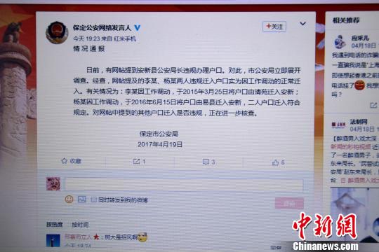 �����й����ֹٷ�΢���؈D��