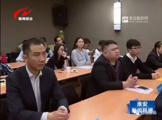 (推介會(huì)現(xiàn)場(chǎng))