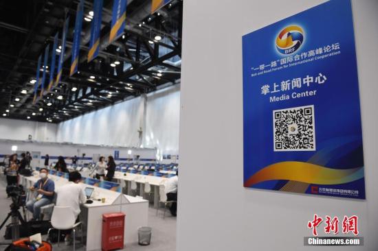 5��12�գ�λ�ڱ������ҕ�(hu��)�h���ĵġ�һ��һ·�����H�����߷�Փ����������ʽ������ <a target='_blank' ><p  align=