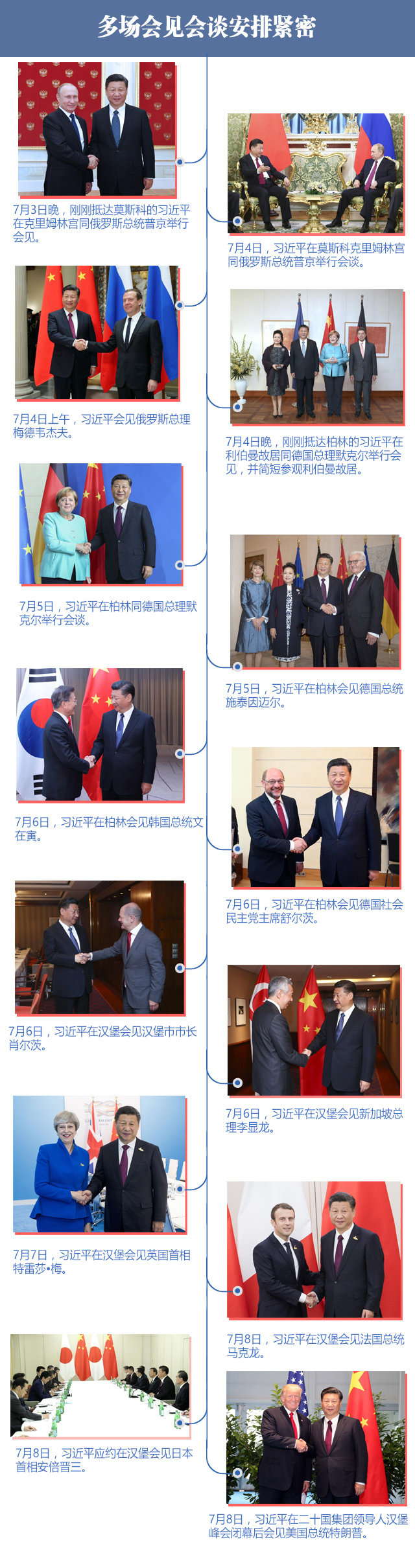 ��(x��)��ƽ��ϯ�ġ��W�ޕr(sh��)�g��