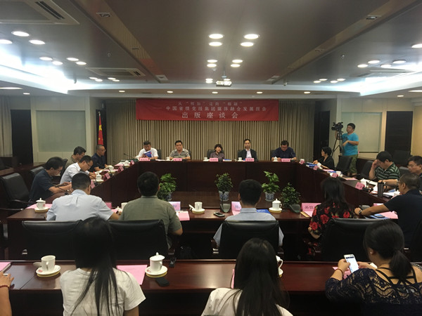 《中國省級黨報(bào)集團(tuán)媒體融合發(fā)展報(bào)告》出版座談會(huì) 《中國省級黨報(bào)集團(tuán)媒體融合發(fā)展報(bào)告》出版座談會(huì)