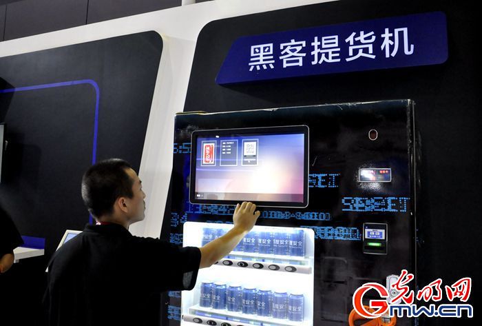 ��ҕ�lحǰ��������2017��W(w��ng)�j(lu��)��ȫ���[��(hu��)һ�󲨡��ڿƼ������u