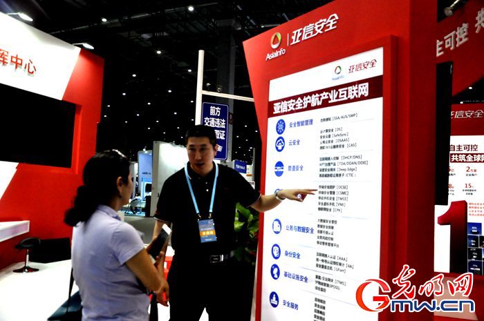 ��ҕ�lحǰ��������2017��W(w��ng)�j(lu��)��ȫ���[��(hu��)һ�󲨡��ڿƼ������u