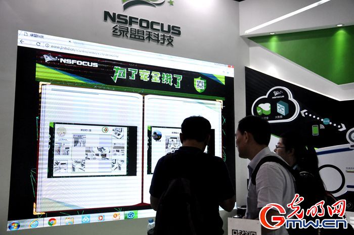 ��ҕ�lحǰ��������2017��W(w��ng)�j(lu��)��ȫ���[��(hu��)һ�󲨡��ڿƼ������u