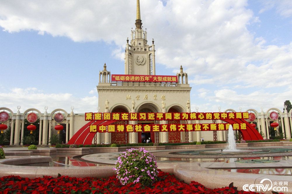 9��26�������ƵZ�^�M(j��n)�����ꡱ���ͳɾ�չ��ʽ�������_�š�����չ�[��10��(g��)���}չ�^(q��)����ɫ�w�(y��n)�^(q��)���W(w��ng)��չ�^��ͨ�^�����ĈDƬ�����֡�ҕ�l����(sh��)����ɳ�Pģ�ͺͻ���(d��ng)�w�(y��n)�(xi��ng)Ŀ�����w����ȫ��λ����Ƕ���ȫ��ʽ��չʾ��ʮ�˴��ԁ��h�͇����I(y��)�l(f��)���Ěvʷ��׃�