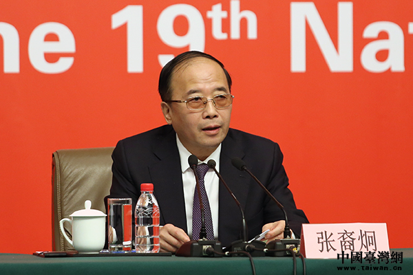 統(tǒng)戰(zhàn)部副部長:堅(jiān)決反對“臺獨(dú)” 推進(jìn)全球反“獨(dú)”促統(tǒng) 統(tǒng)戰(zhàn)部副部長:堅(jiān)決反對“臺獨(dú)” 推進(jìn)全球反“獨(dú)”促統(tǒng)