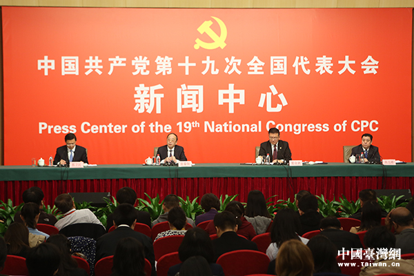 統(tǒng)戰(zhàn)工作影響他國主權(quán)? 統(tǒng)戰(zhàn)部:毫無根據(jù),不值一駁 統(tǒng)戰(zhàn)工作影響他國主權(quán)? 統(tǒng)戰(zhàn)部:毫無根據(jù),不值一駁