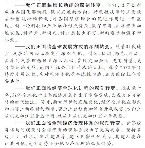 出訪第一天:習(xí)主席忙到夜里11點(diǎn)才回酒店 出訪第一天:習(xí)主席忙到夜里11點(diǎn)才回酒店
