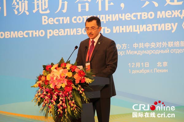 圖片默認標(biāo)題_fororder_哈薩克斯坦共和國'祖國之光'