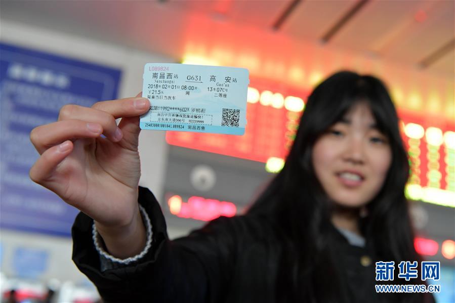 (���(hu��))(2)2018�괺�\(y��n)��܇(ch��)Ʊ�_(k��i)ʼ��Ʊ