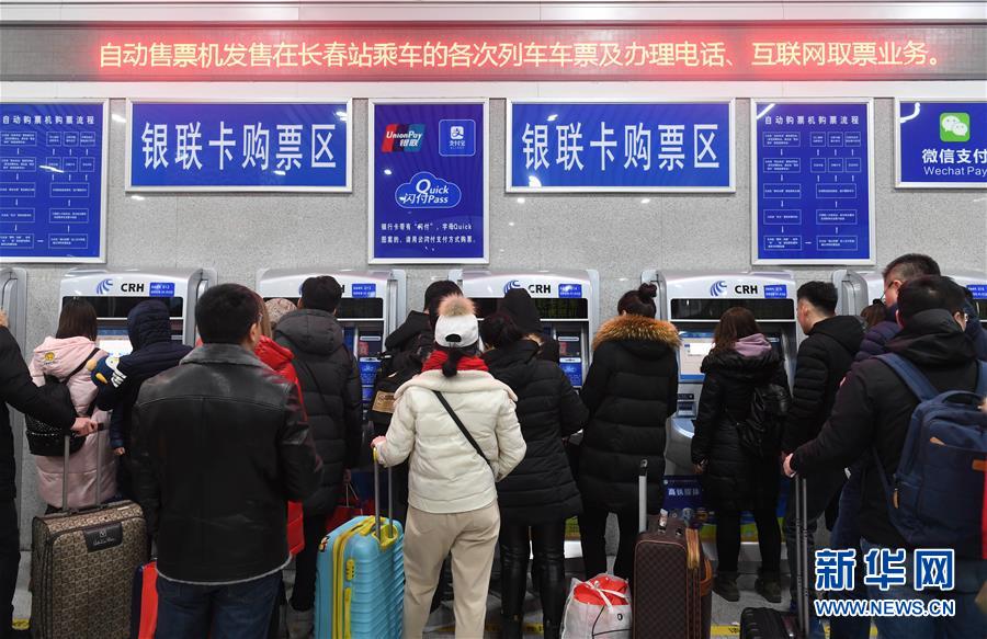 (���(hu��))(4)2018�괺�\(y��n)��܇(ch��)Ʊ�_(k��i)ʼ��Ʊ