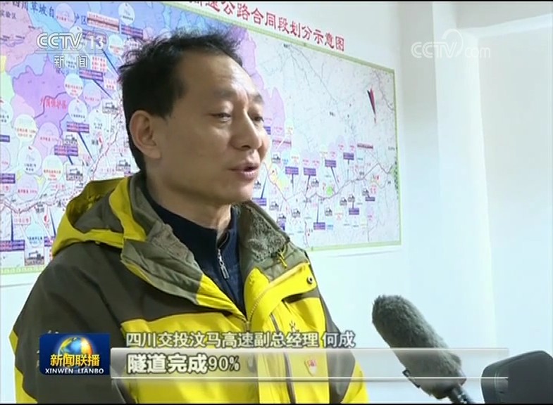 �Ĵ���Ͷ���R���ٸ�����(j��ng)�� �γɣ�2018��Ӌ(j��)��·�����100%���������100%���������90%��