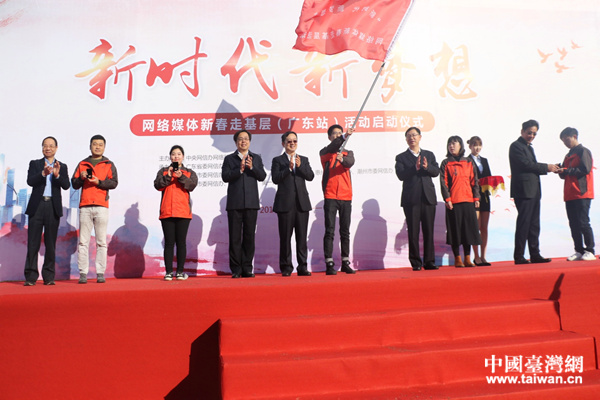 ���W(w��ng)�j(lu��)ý�w���D(zhu��n)�ġ�2018��W(w��ng)�j(lu��)ý�w�����D(zhu��n)�ġ��ߡ��r(sh��)����(m��ng)�롱�´��߻������}���(d��ng)�ڏV�|����(d��ng)