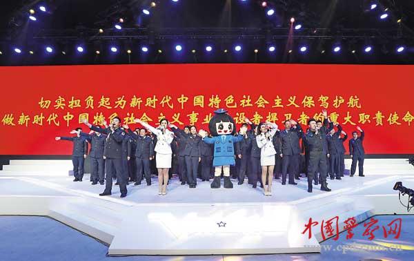 公安網(wǎng)絡(luò)正能量 全國公安新媒體 網(wǎng)聚正能量 公安隊伍建設(shè)