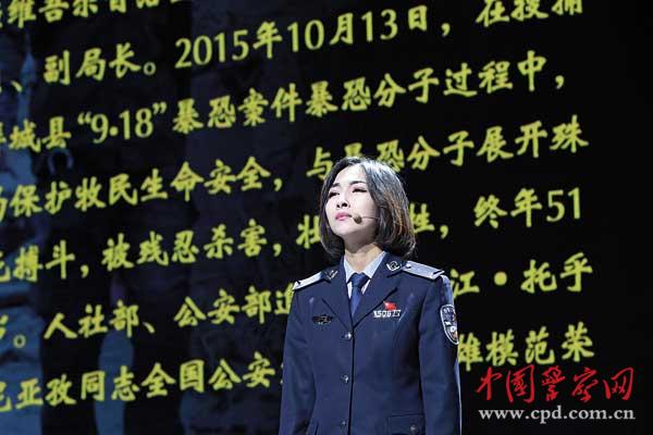 公安網(wǎng)絡(luò)正能量 全國公安新媒體 網(wǎng)聚正能量 公安隊伍建設(shè)