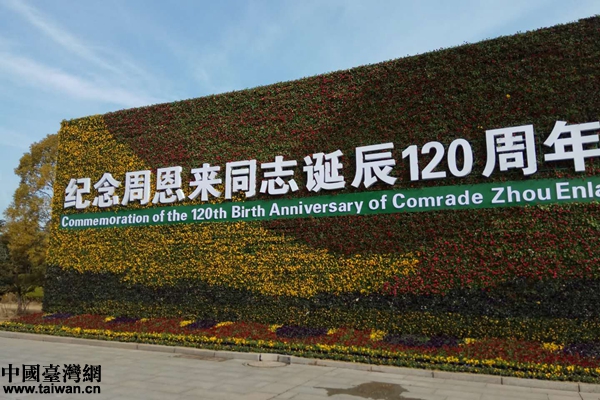 �o(j��)���ܶ���ͬ־�Q��120������