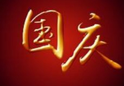 ���c������α��_���c(di��n) ��(sh��)��(j��)������ͨ����