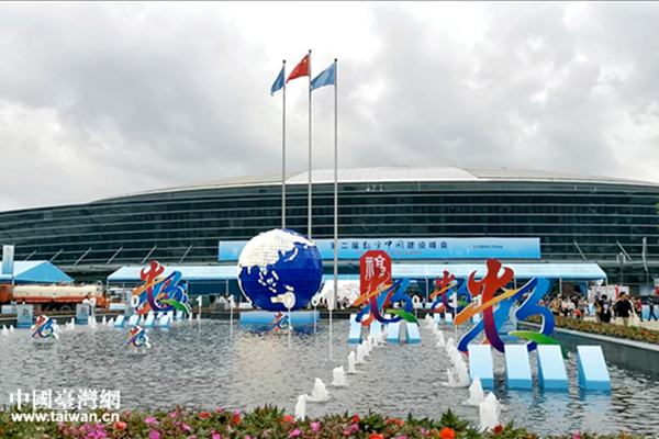 �ڶ��Ô�(sh��)���Ї�(gu��)���O(sh��)���(hu��)�ɹ�չ�[��(hu��)�����_(k��i)Ļ