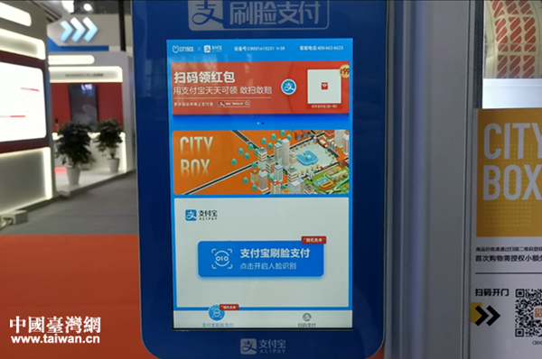 �ڶ��Ô�(sh��)���Ї�(gu��)���O(sh��)���(hu��)�ɹ�չ�[��(hu��)�����_(k��i)Ļ